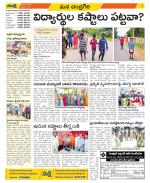 Chittoor Constituencies