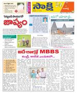 Ranga Reddy District