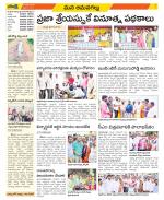 Ranga Reddy Constituencies