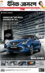 Meerut Hindi ePaper, Meerut Hindi Newspaper - InextLive