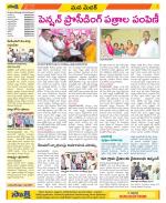 Medak Constituencies