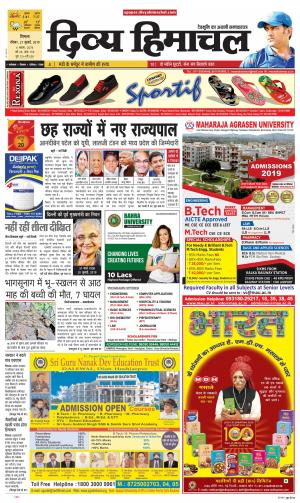 Divya Himachal Shimla