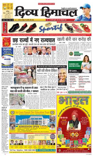 Divya Himachal Chandigarh