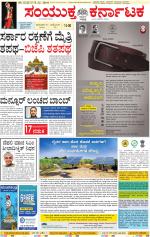 Namma Kalaburagi ಕಲಬುರಗಿ