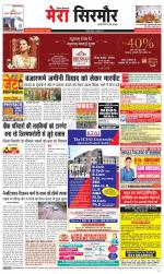 Divya Himachal Shimla+Mera Sirmour +Aastha 