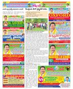 Guntur Amaravathi Constituencies