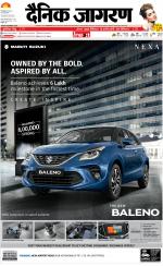 Varanasi Hindi ePaper, Varanasi Hindi Newspaper - InextLive