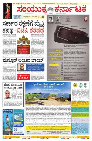 July,21,2019,bangalore