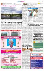 Dharmapuri-Salem Supplement