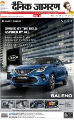 Lucknow Hindi ePaper, Lucknow Hindi Newspaper - InextLive