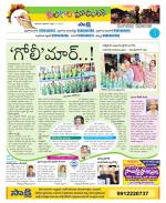 Nalgonda Constituencies