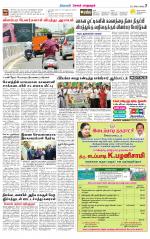 Managaram-Salem Supplement