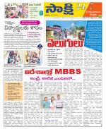 SPSR Nellore District