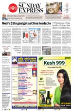 The New Indian Express-Tirunelveli