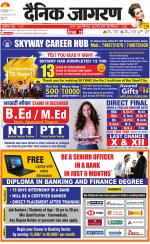 Jamshedpur Hindi ePaper, Jamshedpur Hindi Newspaper - InextLive