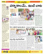 Hanamakonda Constituencies