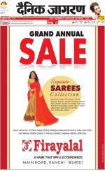 Ranchi Hindi ePaper, Ranchi Hindi Newspaper - InextLive