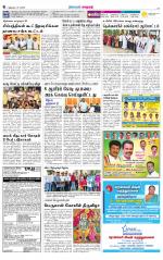 Nellai City-Tirunelveli Supplement