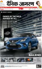 Prayagraj Hindi ePaper, Allahabad Hindi Newspaper - InextLive