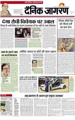 Dainik Jagran