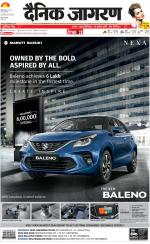 Dehradun Hindi ePaper, Dehradun Hindi Newspaper - InextLive