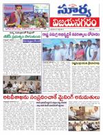 Vizianagaram