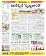 YSR Kadapa Constituencies