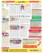 Kurnool Constituencies