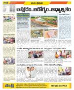 Visakhapatnam Constituencies