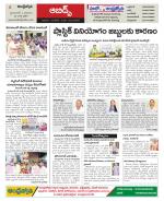 Hyderabad Constituencies