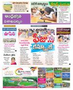 Visakhapatnam District