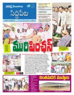 Siddipet