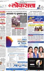 Chhatrapati Sambhajinagar