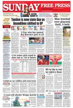 Free Press - Indore Epaper Edition