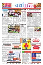 Wardha Live