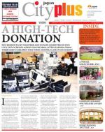 Vashi Vol-5,Issue-19,Date - FEBRUARY 07  - FEBRUARY 13, 2014