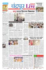 Chandrapur Live