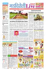 Gadchiroli Live