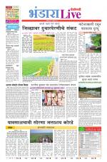 Bhandara Live