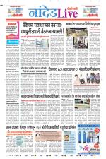 Nanded Live