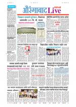 Aurangabad Live