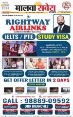 Firozpur / Fazilka Savera