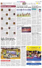 Tiruvellore-Chennai Supplement