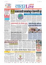 Latur Live