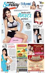 Raviariya Punjab Kesari