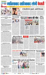 Ghaziabad - Punjab Kesari