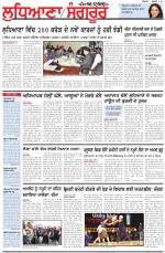 Punjabi Tribune (Ludhiana)