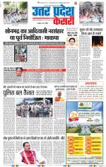 Aligarh - Punjab Kesari