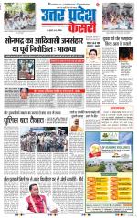 Muzzafar Nagar - Punjab Kesari