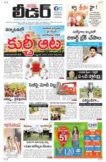 Leader Telugu Daily